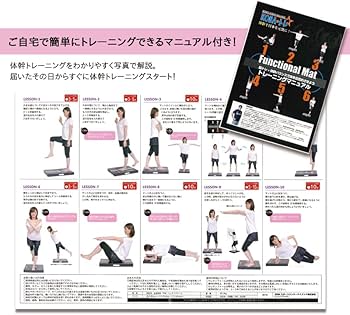 kobaトレ　ファンクショナルマット　ファンクショナルポールセット　サッカー 楽天市場】【木場克己公式認定店舗】 KOBAトレ コバトレ 高機能